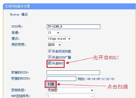 电脑设置无线WiFi方法（简单易懂的无线网络设置教程）