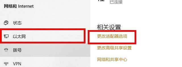 笔记本WiFi功能消失（探寻笔记本WiFi功能消失的原因及解决方案）