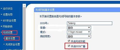 如何解决路由器WiFi网速慢的问题（优化你的家庭WiFi网络）