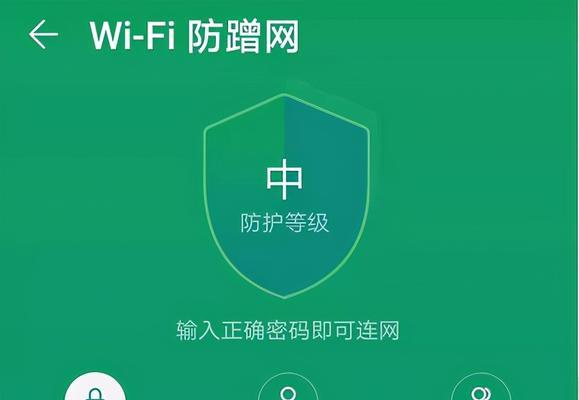 如何解决路由器WiFi网速慢的问题（优化你的家庭WiFi网络）