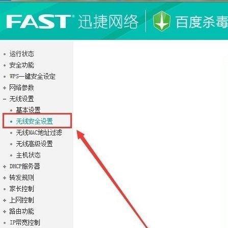 如何重置路由器WiFi密码（详细流程和步骤）