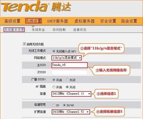 新路由器如何设置密码（以简单步骤保护你的网络安全）