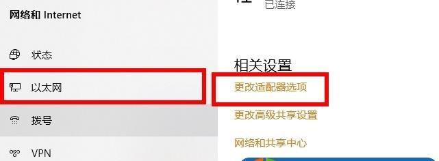 电脑连接网络WiFi的方法（快速实现网络连接）