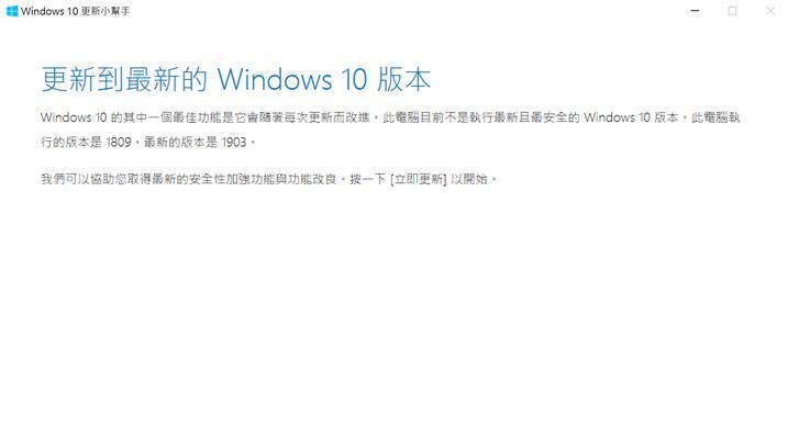 Windows10更新驱动的方法（轻松分享Windows10更新驱动的技巧和步骤）