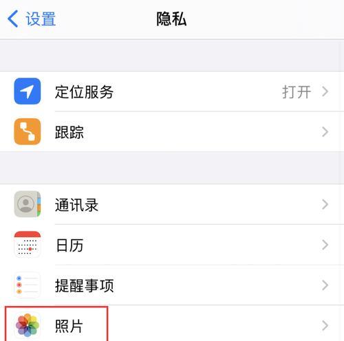 如何高效传输大量照片从iPhone到电脑（简单操作）