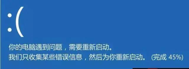 电脑慢的快速解决办法（15个有效方法让你的电脑重获速度）