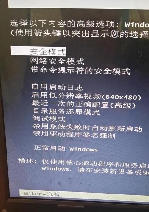 快速清理C盘垃圾，释放电脑存储空间（电脑清理命令详解及使用技巧）