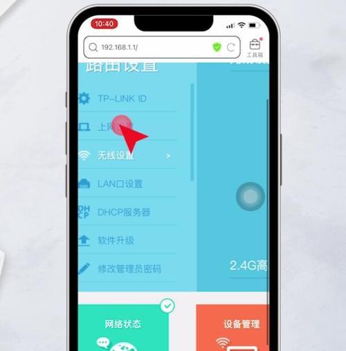 提升家庭WiFi安全的小技巧（以自家WiFi加密为主题的实用指南）