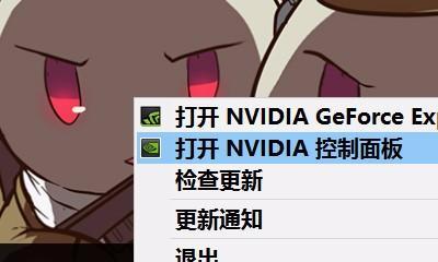 NVIDIA驱动闪退问题的原因及解决方法（探究NVIDIA驱动闪退问题的根源）