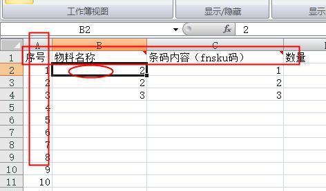 冻结行列，提升表格数据展示效果（解读Excel中冻结行列的操作及应用场景）