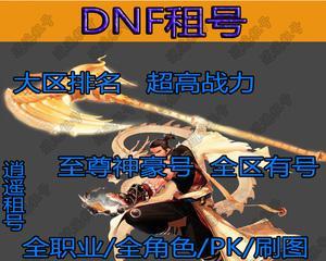 《DNF男柔道时装属性选择指南》（一起来解析男柔道时装的属性加成与选择技巧）