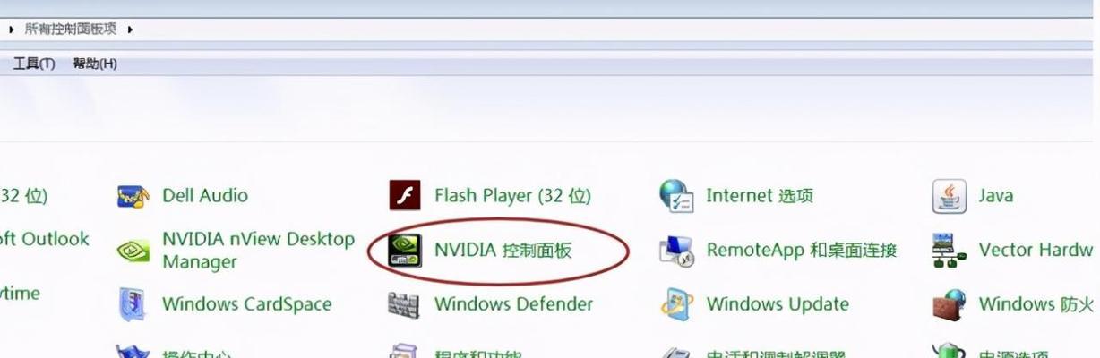 NVIDIA控制面板找不到的原因及解决方法（为何找不到NVIDIA控制面板）