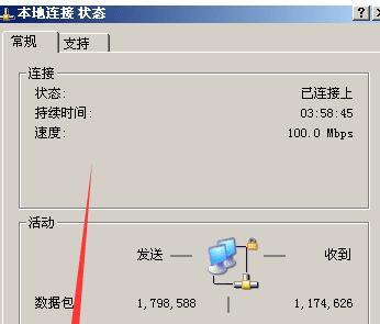 电脑防火墙设置操作方法（保护个人信息安全的关键措施）