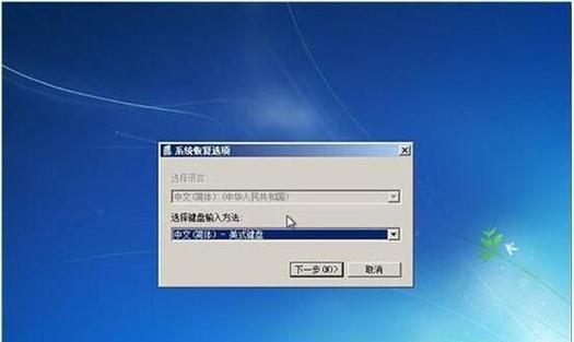 Windows7摄像头调试（掌握Windows7摄像头调试的关键技巧）