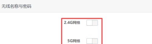 解决WiFi信号满格却无法上网的问题（排除WiFi信号连接故障）