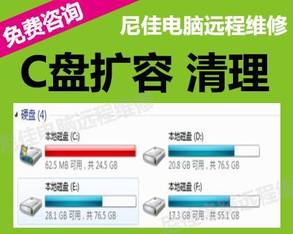 解决苹果电脑磁盘空间不足的方法（优化清理磁盘）