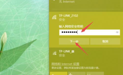 手机共享WiFi，轻松畅连电脑（快速实现移动网络共享）