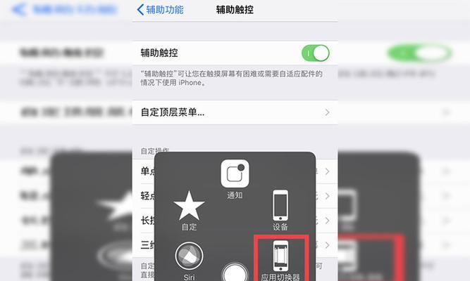 掌握iPhone文件管理的技巧（有效利用iOS设备进行文件管理的方法和工具）