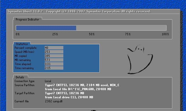 Windows7配置要求的重要性（掌握Windows7配置要求）