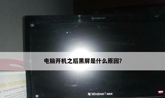 如何解决忘记笔记本电脑密码的问题（忘记笔记本电脑密码怎么办）