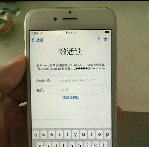 全面指南（简单步骤帮助您快速注册新的AppleID）