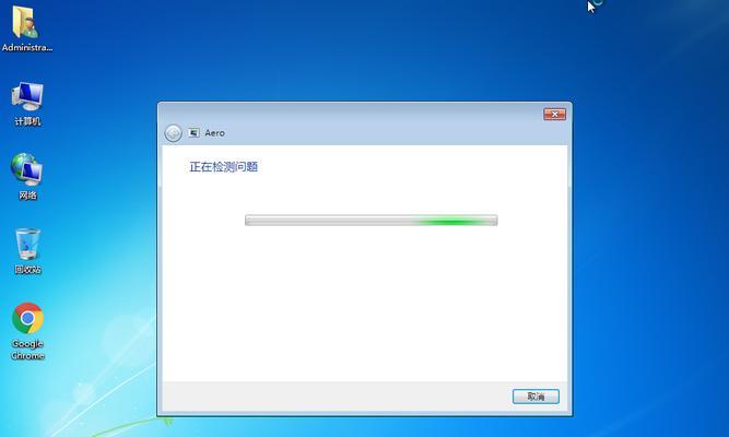 解决Win7电脑图标不见的问题（恢复图标并优化用户体验）