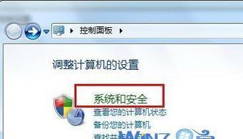 解决Win7电脑图标不见的问题（恢复图标并优化用户体验）