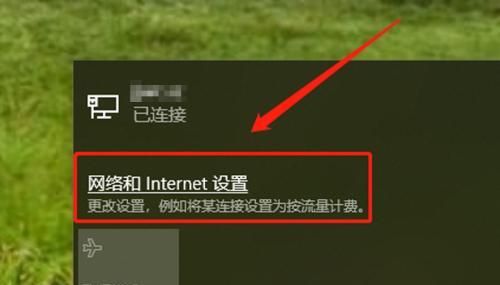 忘记Windows7旗舰版密码（掌握）