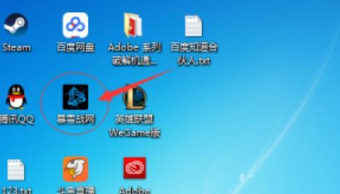 忘记Windows7旗舰版密码（掌握）