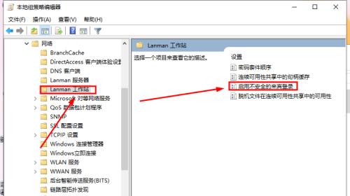 解决Windows7无权限访问共享文件夹问题（探索共享文件夹权限设置与解决方法）