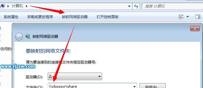 解决Windows7无权限访问共享文件夹问题（探索共享文件夹权限设置与解决方法）