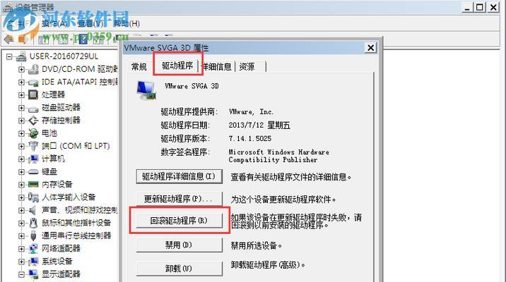 如何更新Win10电脑显卡驱动（简单步骤教你快速更新显卡驱动）