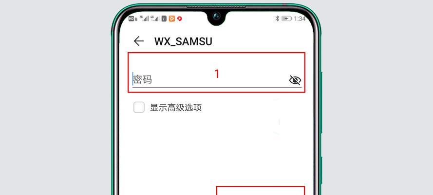 通过手机如何改变家里的wifi密码（快速方便地修改家庭无线网络密码的方法）