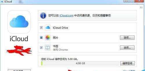 如何恢复已删除的iCloud云端照片（从iCloud云端恢复误删的照片）