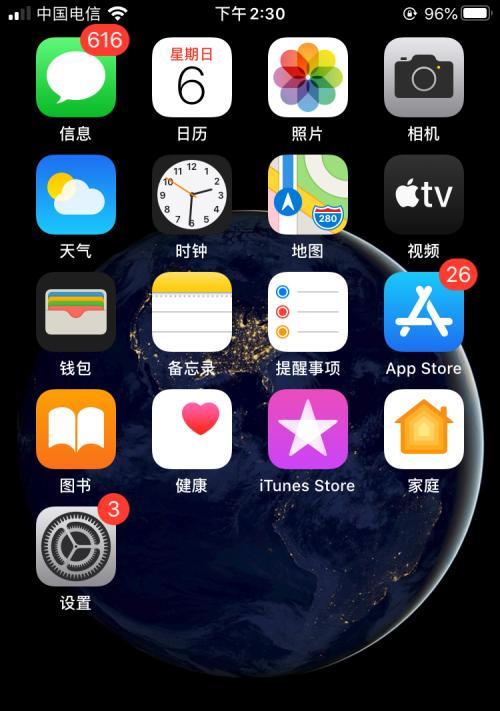 解锁iPhone密码（忘记密码？不必担心）