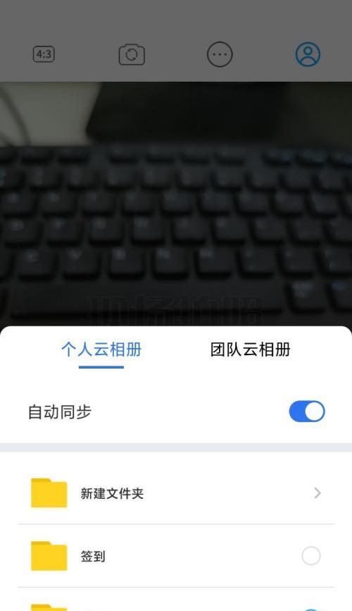 探讨最好用的加水印软件app（一站式解决您的图片保护需求）