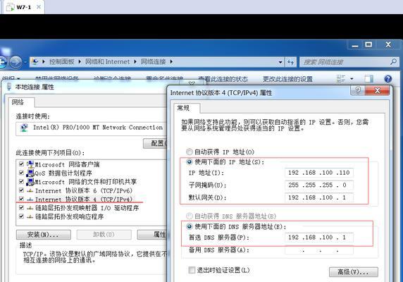 在线域名解析IP地址查询（探索域名解析技术与IP地址的奥秘）