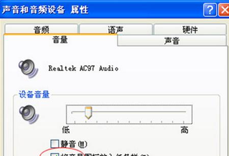 笔记本电脑为何没有声音（探究笔记本电脑无声的原因及解决方法）