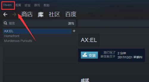 解决Steam无法连接网络更新的问题（探寻网络连接问题背后的原因及解决方法）