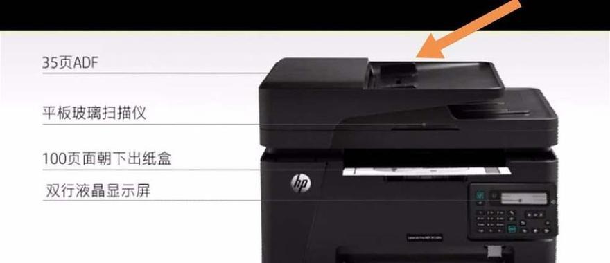 如何安装惠普打印机驱动程序（简易指南和步骤详解）