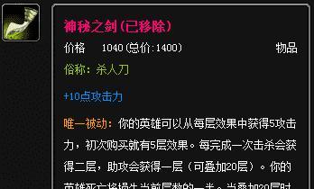 揭秘文森特德莱文出装顺序的成功秘诀（德莱文输出天王的关键之道与战术策略）