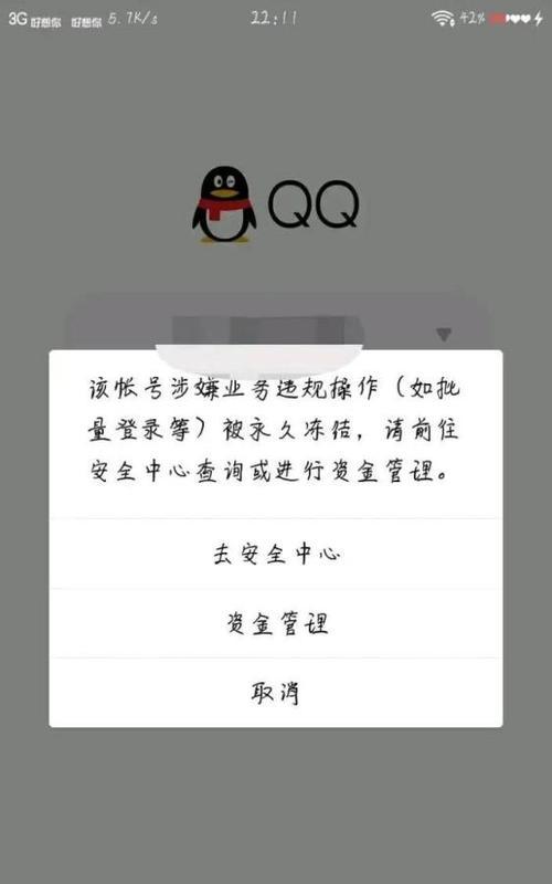 解除微信文件大小限制的时间需求及方法分析（微信文件大小限制解除的关键因素和实用技巧）