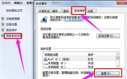 轻松一键还原系统，让笔记本焕然重生（快速恢复、省时省力）