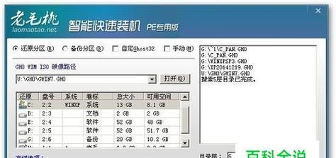 轻松一键还原系统，让笔记本焕然重生（快速恢复、省时省力）