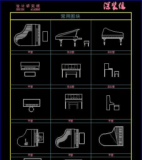 CAD炸开图块快捷键的使用方法（提高效率）