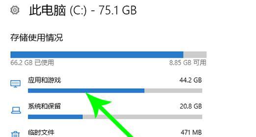 释放C盘空间的技巧与方法（电脑优化）