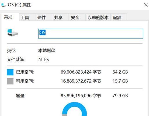 释放C盘空间的技巧与方法（电脑优化）