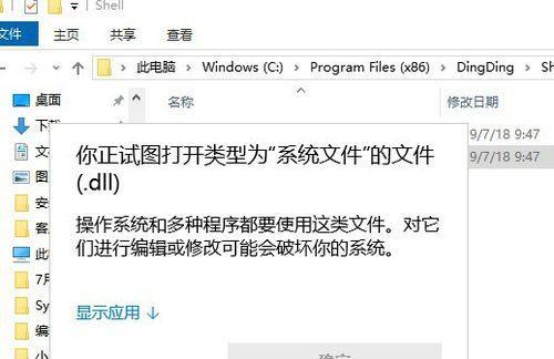 如何找回电脑不小心删除的文件（恢复误删文件的有效方法及工具推荐）