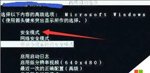 解决Windows7启动问题的方法（修复Windows7无法启动的问题）