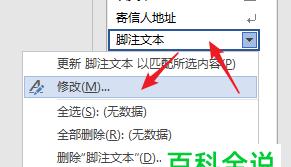 解决Word文档打不开问题的有效方法（修复Word文档打不开的几种常见情况及对应解决方案）